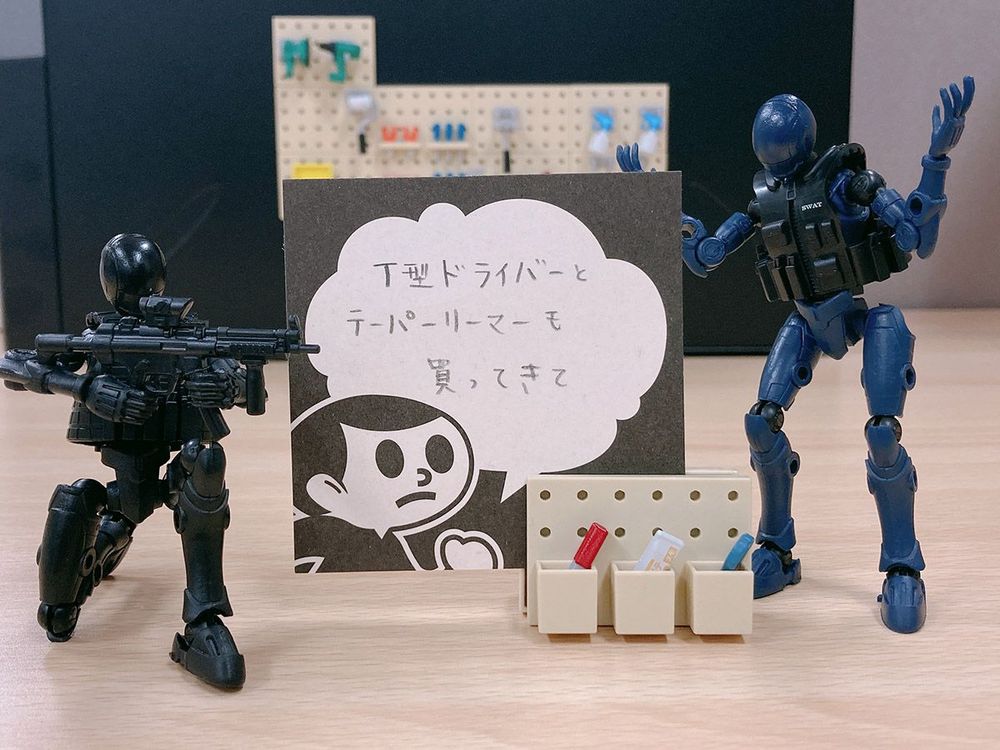 Hey!すごい発見だからといって誰も狙ってはいないYO!