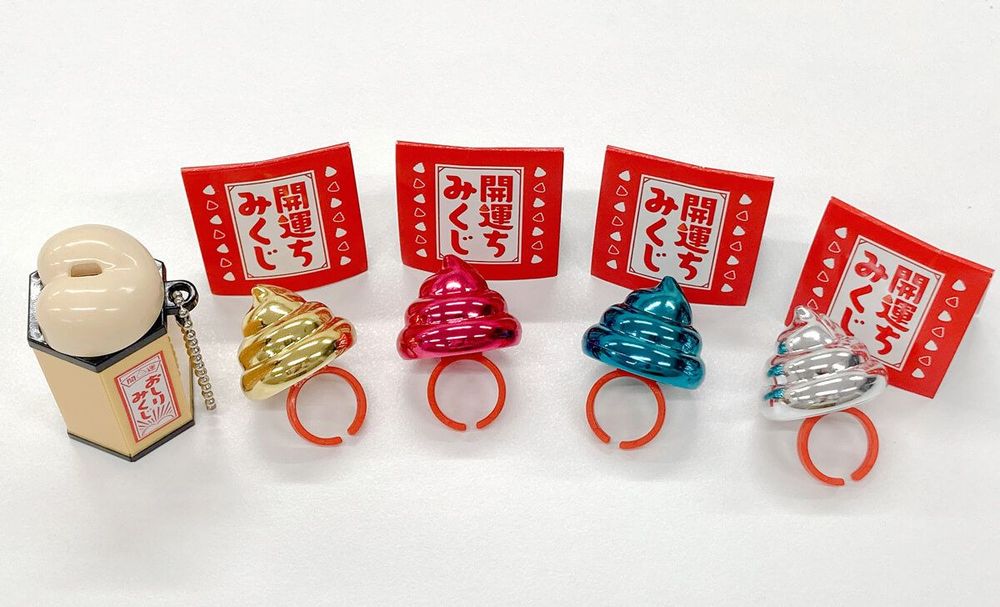 全部で5種類
