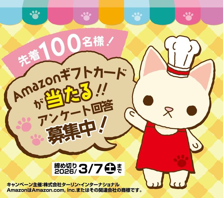 260】にゃんころー 様 【公式通販】 260】にゃんころー 様 【公式通販】